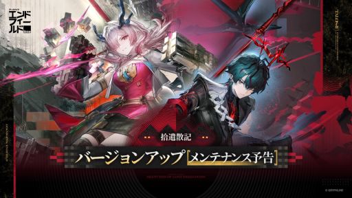 画像ギャラリー No.003のサムネイル画像 / 「アークナイツ：エンドフィールド」，オペレーターファイル「ミ・フ：悪党」を公開。ミ・フ（CV：渡辺明乃）が戦う姿を堪能できる