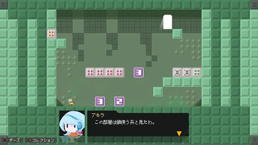 画像ギャラリー No.005のサムネイル画像 / Switch版「チャカ王の迷宮」が4月14日にリリース決定