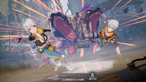 画像ギャラリー No.004のサムネイル画像 / オープンワールドRPG「Tower of Fantasy(幻塔)」CBTレポート。1人でもマルチでも,さまざまな楽しさが見つかる広大な世界にようこそ
