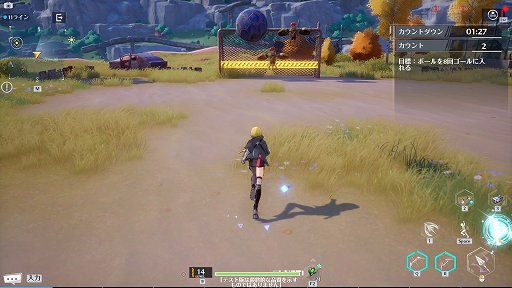 画像ギャラリー No.008のサムネイル画像 / オープンワールドRPG「Tower of Fantasy(幻塔)」CBTレポート。1人でもマルチでも,さまざまな楽しさが見つかる広大な世界にようこそ