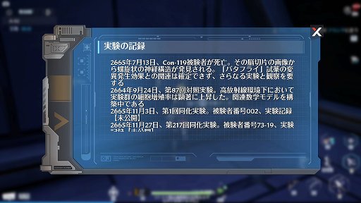 画像ギャラリー No.014のサムネイル画像 / オープンワールドRPG「Tower of Fantasy(幻塔)」CBTレポート。1人でもマルチでも,さまざまな楽しさが見つかる広大な世界にようこそ