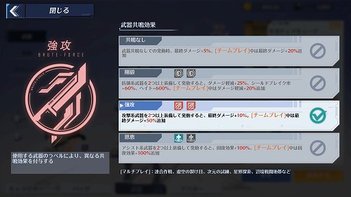 画像ギャラリー No.016のサムネイル画像 / オープンワールドRPG「Tower of Fantasy(幻塔)」CBTレポート。1人でもマルチでも,さまざまな楽しさが見つかる広大な世界にようこそ