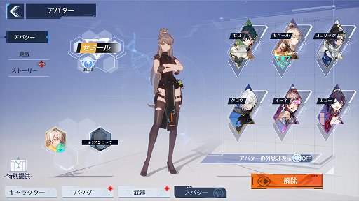画像ギャラリー No.021のサムネイル画像 / オープンワールドRPG「Tower of Fantasy(幻塔)」CBTレポート。1人でもマルチでも,さまざまな楽しさが見つかる広大な世界にようこそ
