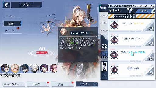 画像ギャラリー No.022のサムネイル画像 / オープンワールドRPG「Tower of Fantasy(幻塔)」CBTレポート。1人でもマルチでも,さまざまな楽しさが見つかる広大な世界にようこそ
