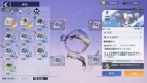 画像ギャラリー No.024のサムネイル画像 / オープンワールドRPG「Tower of Fantasy(幻塔)」CBTレポート。1人でもマルチでも,さまざまな楽しさが見つかる広大な世界にようこそ