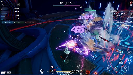 画像ギャラリー No.026のサムネイル画像 / オープンワールドRPG「Tower of Fantasy(幻塔)」CBTレポート。1人でもマルチでも,さまざまな楽しさが見つかる広大な世界にようこそ