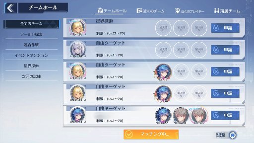 画像ギャラリー No.027のサムネイル画像 / オープンワールドRPG「Tower of Fantasy(幻塔)」CBTレポート。1人でもマルチでも,さまざまな楽しさが見つかる広大な世界にようこそ