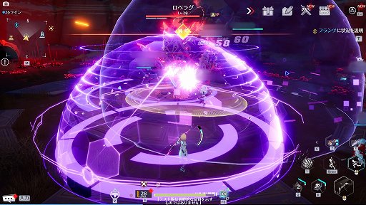 画像ギャラリー No.028のサムネイル画像 / オープンワールドRPG「Tower of Fantasy(幻塔)」CBTレポート。1人でもマルチでも,さまざまな楽しさが見つかる広大な世界にようこそ