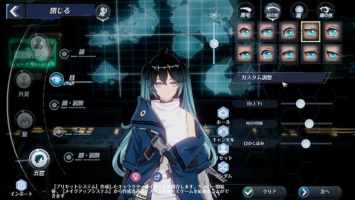 画像ギャラリー No.029のサムネイル画像 / オープンワールドRPG「Tower of Fantasy(幻塔)」CBTレポート。1人でもマルチでも,さまざまな楽しさが見つかる広大な世界にようこそ