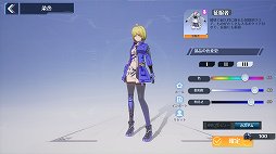画像ギャラリー No.031のサムネイル画像 / オープンワールドRPG「Tower of Fantasy(幻塔)」CBTレポート。1人でもマルチでも,さまざまな楽しさが見つかる広大な世界にようこそ