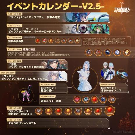 画像ギャラリー No.004のサムネイル画像 / 「Tower of Fantasy（幻塔）」最新アップデートVer.2.5“煌めく海の囁き”本日実装。新キャラクター「グノノ」（CV：釘宮理恵）登場