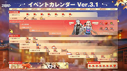 画像ギャラリー No.007のサムネイル画像 / 「Tower of Fantasy（幻塔）」，新エリア「雷州」を追加するアップデートを9月5日に実施。先行PVも公開に