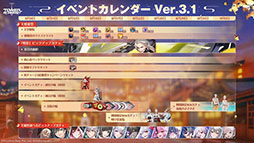 画像ギャラリー No.008のサムネイル画像 / 「Tower of Fantasy（幻塔）」，新エリア「雷州」を追加するアップデートを9月5日に実施。先行PVも公開に