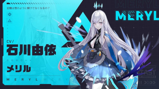 画像ギャラリー No.003のサムネイル画像 / 「Tower of Fantasy(幻塔)」,主題歌担当アーティストがmiletさんに決定。アバターキャラクターPVも公開に