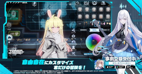 画像ギャラリー No.002のサムネイル画像 / 「Tower of Fantasy（タワーオブファンタジー）」，PV第5弾“遊び方編”を公開。限定グッズやゲーム内特典が当たるキャンペーンも開催に