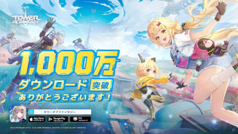 画像ギャラリー No.001のサムネイル画像 / 「Tower of Fantasy（幻塔）」全世界1000万ダウンロード突破。新アバターとして赤髪のソードマスター“フレイヤ”が9月1日に登場