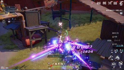 画像ギャラリー No.004のサムネイル画像 / 【PR】「Tower of Fantasy（幻塔）」Steam版＆最新バージョン2.0が10月20日配信。PC版で爽快な戦闘や豊富なマルチプレイを楽しもう