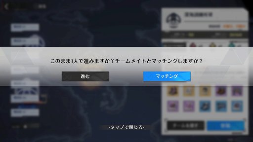 画像ギャラリー No.010のサムネイル画像 / 【PR】「Tower of Fantasy（幻塔）」Steam版＆最新バージョン2.0が10月20日配信。PC版で爽快な戦闘や豊富なマルチプレイを楽しもう