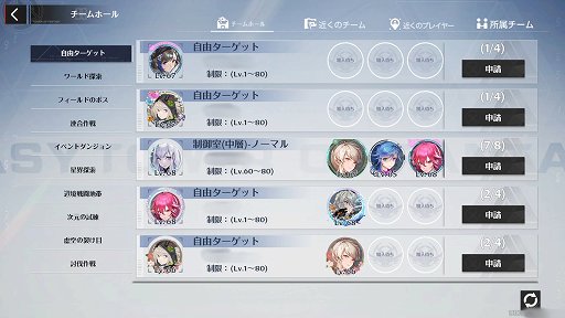 画像ギャラリー No.011のサムネイル画像 / 【PR】「Tower of Fantasy（幻塔）」Steam版＆最新バージョン2.0が10月20日配信。PC版で爽快な戦闘や豊富なマルチプレイを楽しもう