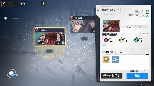 画像ギャラリー No.012のサムネイル画像 / 【PR】「Tower of Fantasy（幻塔）」Steam版＆最新バージョン2.0が10月20日配信。PC版で爽快な戦闘や豊富なマルチプレイを楽しもう