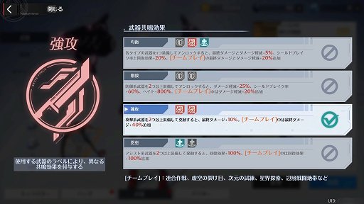 画像ギャラリー No.013のサムネイル画像 / 【PR】「Tower of Fantasy（幻塔）」Steam版＆最新バージョン2.0が10月20日配信。PC版で爽快な戦闘や豊富なマルチプレイを楽しもう