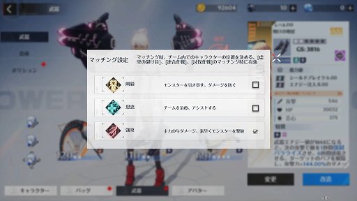 画像ギャラリー No.014のサムネイル画像 / 【PR】「Tower of Fantasy（幻塔）」Steam版＆最新バージョン2.0が10月20日配信。PC版で爽快な戦闘や豊富なマルチプレイを楽しもう