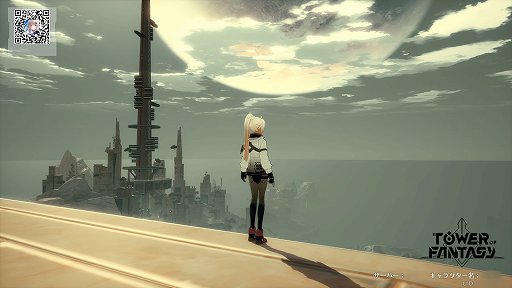 画像ギャラリー No.015のサムネイル画像 / 【PR】「Tower of Fantasy（幻塔）」Steam版＆最新バージョン2.0が10月20日配信。PC版で爽快な戦闘や豊富なマルチプレイを楽しもう