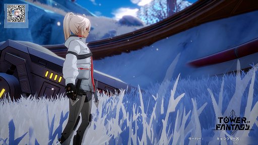 画像ギャラリー No.016のサムネイル画像 / 【PR】「Tower of Fantasy（幻塔）」Steam版＆最新バージョン2.0が10月20日配信。PC版で爽快な戦闘や豊富なマルチプレイを楽しもう