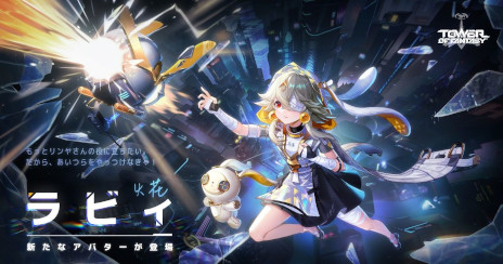 画像ギャラリー No.026のサムネイル画像 / 「Tower of Fantasy（幻塔）」，10月20日に新アバター“ラビィ”が登場。Ver.2.0記念放送で公開された情報まとめ