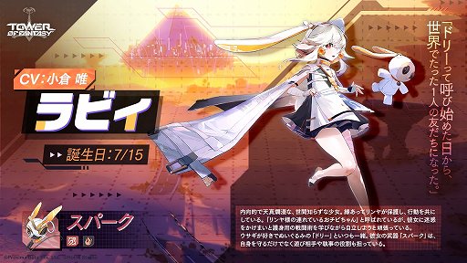 画像ギャラリー No.037のサムネイル画像 / 【PR】「Tower of Fantasy(幻塔)」バージョン2.0の配信がスタート。幻塔史上最大のアップデートで新たな冒険を始めよう