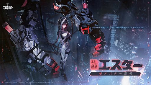 画像ギャラリー No.012のサムネイル画像 / 【PR】「Tower of Fantasy(幻塔)」バージョン2.2は,レースや釣りなど遊び要素が大量実装! コンテンツ紹介&新規向けプレイガイドをお届け