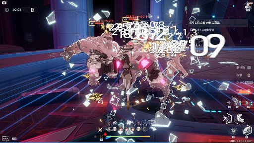 画像ギャラリー No.013のサムネイル画像 / 【PR】「Tower of Fantasy(幻塔)」バージョン2.2は,レースや釣りなど遊び要素が大量実装! コンテンツ紹介&新規向けプレイガイドをお届け