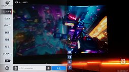 画像ギャラリー No.026のサムネイル画像 / 【PR】「Tower of Fantasy(幻塔)」バージョン2.2は,レースや釣りなど遊び要素が大量実装! コンテンツ紹介&新規向けプレイガイドをお届け