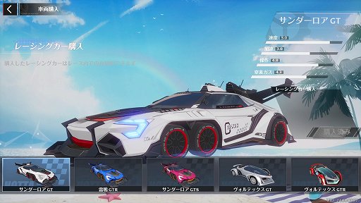 画像ギャラリー No.037のサムネイル画像 / 【PR】「Tower of Fantasy(幻塔)」バージョン2.2は,レースや釣りなど遊び要素が大量実装! コンテンツ紹介&新規向けプレイガイドをお届け