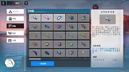 画像ギャラリー No.040のサムネイル画像 / 【PR】「Tower of Fantasy(幻塔)」バージョン2.2は,レースや釣りなど遊び要素が大量実装! コンテンツ紹介&新規向けプレイガイドをお届け