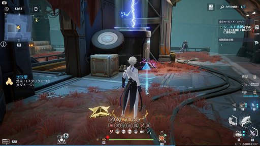 画像ギャラリー No.041のサムネイル画像 / 【PR】「Tower of Fantasy(幻塔)」バージョン2.2は,レースや釣りなど遊び要素が大量実装! コンテンツ紹介&新規向けプレイガイドをお届け