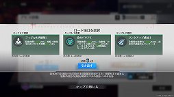 画像ギャラリー No.043のサムネイル画像 / 【PR】「Tower of Fantasy(幻塔)」バージョン2.2は,レースや釣りなど遊び要素が大量実装! コンテンツ紹介&新規向けプレイガイドをお届け