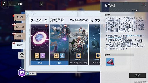 画像ギャラリー No.046のサムネイル画像 / 【PR】「Tower of Fantasy(幻塔)」バージョン2.2は,レースや釣りなど遊び要素が大量実装! コンテンツ紹介&新規向けプレイガイドをお届け