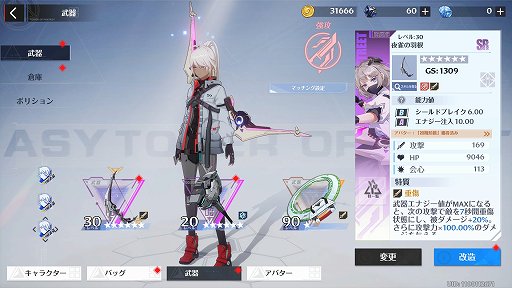画像ギャラリー No.047のサムネイル画像 / 【PR】「Tower of Fantasy(幻塔)」バージョン2.2は,レースや釣りなど遊び要素が大量実装! コンテンツ紹介&新規向けプレイガイドをお届け