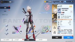 画像ギャラリー No.048のサムネイル画像 / 【PR】「Tower of Fantasy(幻塔)」バージョン2.2は,レースや釣りなど遊び要素が大量実装! コンテンツ紹介&新規向けプレイガイドをお届け