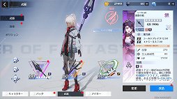 画像ギャラリー No.049のサムネイル画像 / 【PR】「Tower of Fantasy(幻塔)」バージョン2.2は,レースや釣りなど遊び要素が大量実装! コンテンツ紹介&新規向けプレイガイドをお届け
