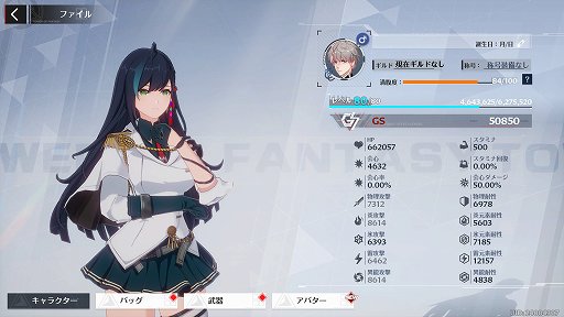 画像ギャラリー No.055のサムネイル画像 / 【PR】「Tower of Fantasy(幻塔)」バージョン2.2は,レースや釣りなど遊び要素が大量実装! コンテンツ紹介&新規向けプレイガイドをお届け