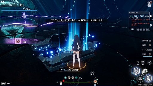 画像ギャラリー No.058のサムネイル画像 / 【PR】「Tower of Fantasy(幻塔)」バージョン2.2は,レースや釣りなど遊び要素が大量実装! コンテンツ紹介&新規向けプレイガイドをお届け