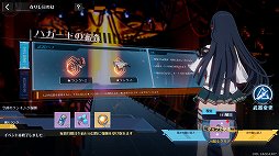 画像ギャラリー No.061のサムネイル画像 / 【PR】「Tower of Fantasy(幻塔)」バージョン2.2は,レースや釣りなど遊び要素が大量実装! コンテンツ紹介&新規向けプレイガイドをお届け