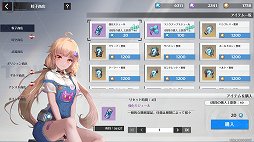 画像ギャラリー No.062のサムネイル画像 / 【PR】「Tower of Fantasy(幻塔)」バージョン2.2は,レースや釣りなど遊び要素が大量実装! コンテンツ紹介&新規向けプレイガイドをお届け