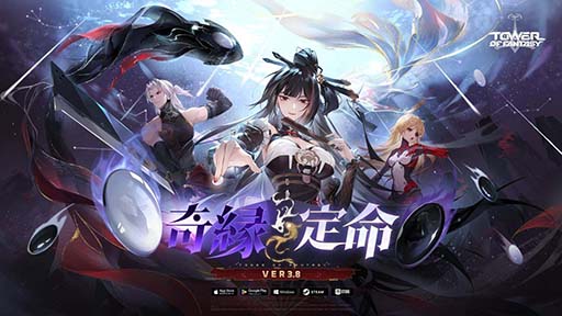 画像ギャラリー No.002のサムネイル画像 / 「Tower of Fantasy（幻塔）」，碁石を操る双属性のアタッカー「姫玉」を4月30日に実装。新メインストーリー「光風霽月」も追加