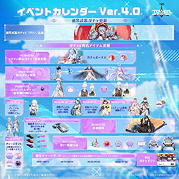 画像ギャラリー No.007のサムネイル画像 / PC&スマホ版「Tower of Fantasy」に新エリア「ゴゾトスネットワールド」やSSRキャラ「ロズリン」らが登場。アップデートVer.4.0を本日実施