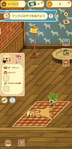 画像ギャラリー No.004のサムネイル画像 / 老犬とは人生における親友だ。「オールドフレンズ・ドッグゲーム」が見せた，老犬ホームでの健やかな毎日