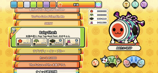 画像ギャラリー No.005のサムネイル画像 / Apple Arcade，「太鼓の達人 Pop Tap Beat」に“Baby Shark”含む6曲を追加