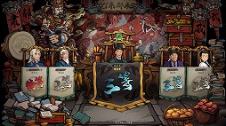 画像ギャラリー No.005のサムネイル画像 / 古代中国都市建設シム「東方・平野孤鴻」，最新トレイラーを公開。公式Discordサーバーで参加申し込み可能なアルファテストが開催中